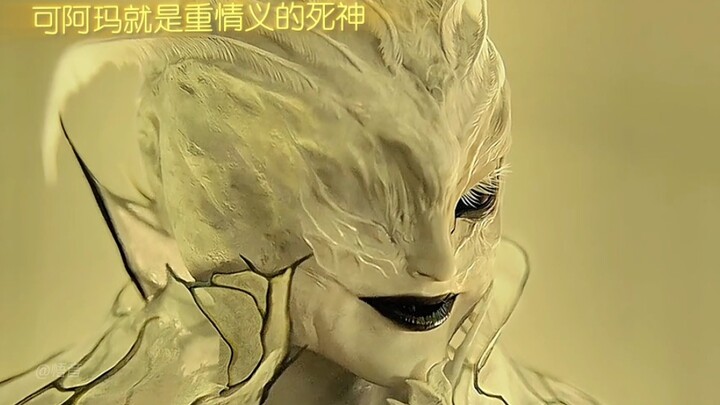 “อาม่าเป็นคู่หูที่ซื่อสัตย์ที่สุด ใช่ไหม”