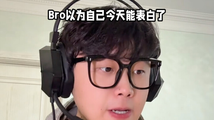 Mập mờ, gạch đá, tỏ tình, chiến đấu