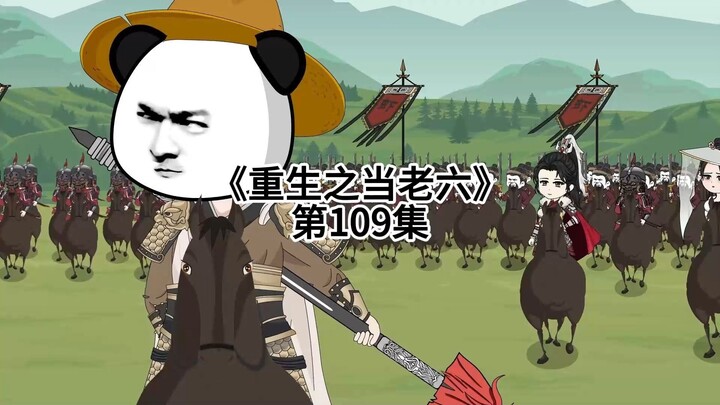 敌军，疯了吧？