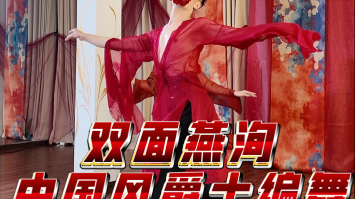 【Bai Xiaobai】Tour Asia Teaching Vietnam Station "Double-Faced Yan Xun" Choreography Class