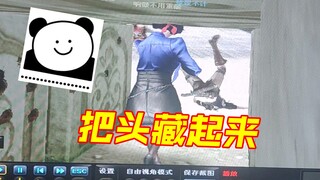 اخفي رأسك وانفجر في معركة الرأس