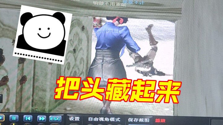 اخفي رأسك وانفجر في معركة الرأس