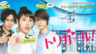 Tori Girl (2017)