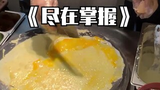 The young man isn't very skilled at making pancakes yet; I must be his first customer...