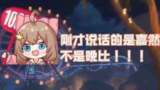 Jiaran, who was drooling while eating beef jerky, made the same sound as Wanbi