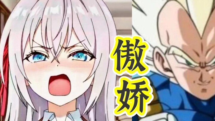 Tsundere Palsu VS Tsundere Asli 2.0