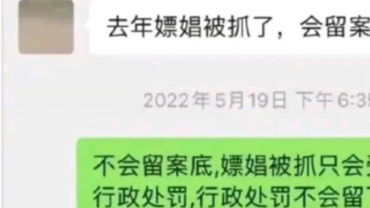 Tôi đã hỏi bạn tôi