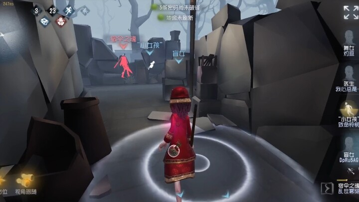 Phi Nhân Hệ Phi (Mẹ ơi, tự chơi có giỏi không vậy? phiên bản)