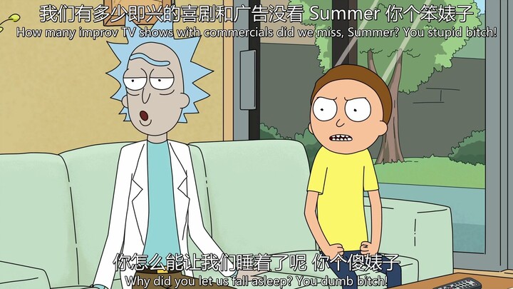 你怎么能让我们睡着呢？