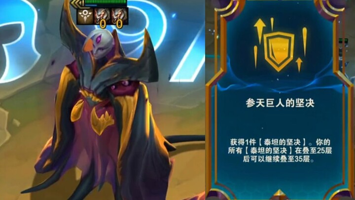 Becomes four times larger—Nine’s Shurima Giant Moth!