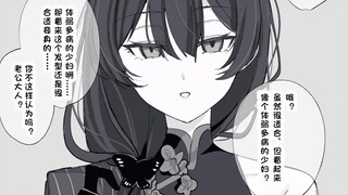 【碧蓝档案】个人汉化集合（十五）