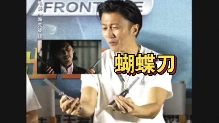 Nicholas Tse is playing with a butterfly knife again—do all guys just love edged weapons?