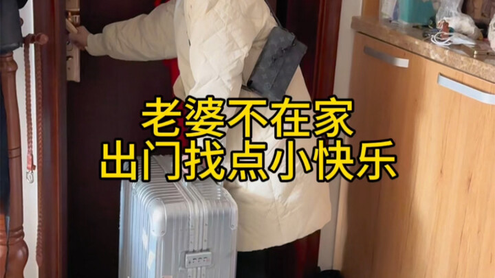 【Old Ding’s Men’s Fun】The latest video is now available—come check it out!