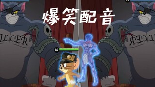 四川方言猫和老鼠：自律的猫VS不自律的猫，搞笑配音笑得肚儿痛