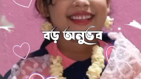 আমার বাবুইপাখি