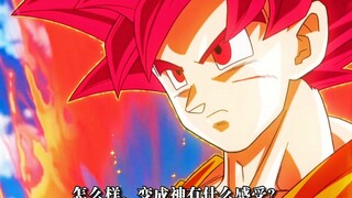 Thế còn bạn, cảm giác trở thành Thần của Super Saiyan Ajin như thế nào?