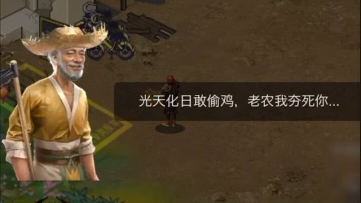 【เหลาหู】เควสทรยศสุดขีด ผู้เล่นเห็นแล้วถึงกับสติแตก!