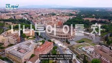 NTWS 1-5 (eng sub)