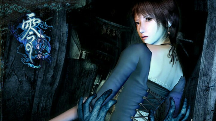 Fatal Frame 3 .5