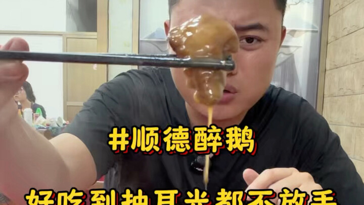 Di sebuah desa di Shunde, Guangdong, menikmati angsa mabuk yang istimewa—tanpa setetes pun air! Satu