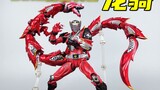 Mua Hiệp sĩ và nhận được một con rồng đỏ 60 cm! Bandai SIC Kamen Rider Ryuki Unboxing-Liu Gemo Play
