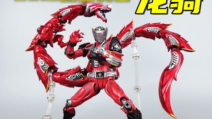 ซื้ออัศวินและรับมังกรแดงขนาด 60 ซม.! Bandai SIC Kamen Rider Ryuki Unboxing-Liu Gemo Play