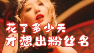 Phải mất bao nhiêu ngày để các nhóm nhạc KPOP nghĩ ra được tên fan hâm mộ? Sự chờ đợi này hoàn toàn 