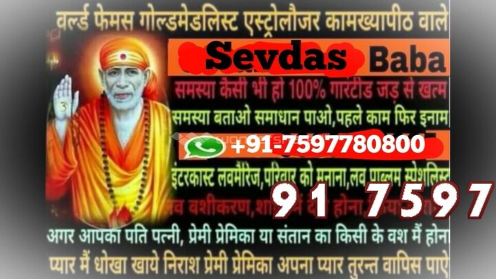 Love Vashikaran Specialist baba ji 91 7597780800 in Indore