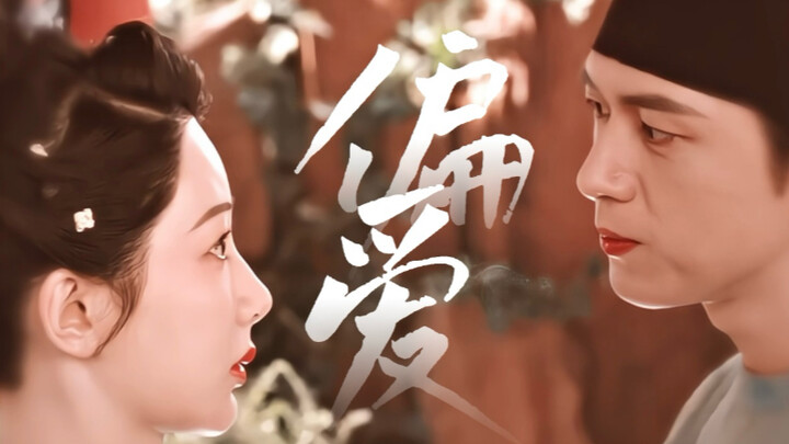 是进度缓慢却又徐徐铺开的爱意