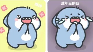 我好像没有完全“长大”