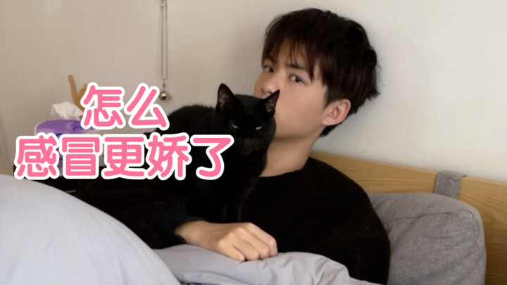 Dù xót lắm nhưng em trai dường như càng nhõng nhẽo hơn mỗi khi bị cảm.