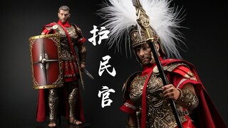 华丽到没边的罗马甲【及嘉测评#267】HAOYUTOYS 1/6帝国军团-罗马帝国护民官