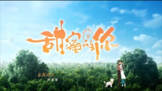 My Precious (2023) Ep 38 (Eng Sub) Chinese Drama