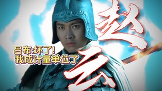 魏名将那么多，为何看着赵云七进七出却不上呢