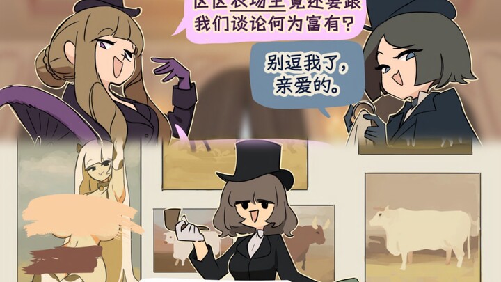 ความเรียบง่ายของฉันไม่ใช่เครื่องมือให้พวกคุณอวดโอ้