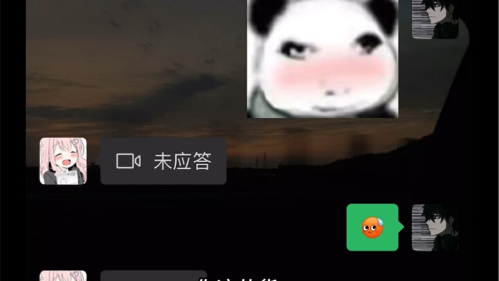 《คนขี้ขลาด》