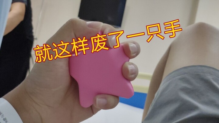 أصبح يانغ غوو