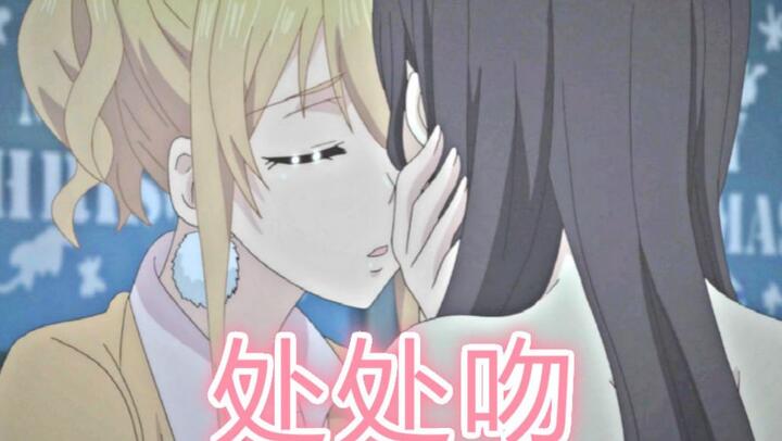 [Citrus/Yuri Anime] Aihara Sisters AMV - Kissing Everywhere