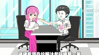 臭枫，你说啥？老娘还需要发育吗？我看你是皮又痒了！第四十三集