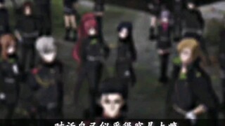 终结的炽天使只能用一个字来形容 一个字，帅～～～～～～