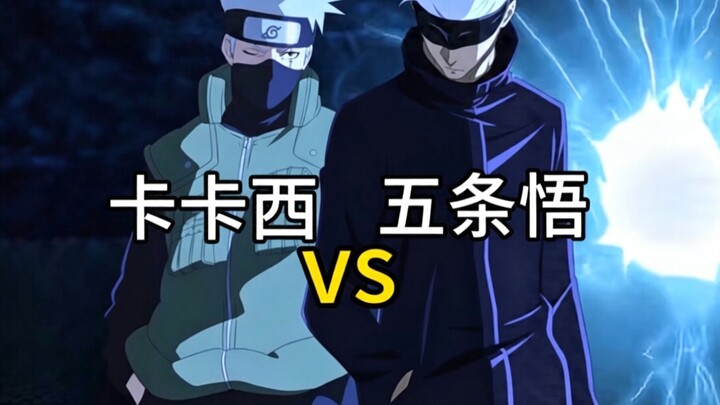 Could Kakashi beat Gojo Satoru?