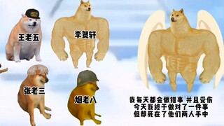 "Hai người" và "Chị gái bị giết" từ Bộ sưu tập súp rùa của Li Hexuan