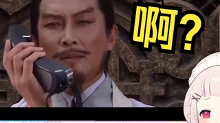 Lolita Nhật Bản cười rất to khi xem "Kế hoạch của chú lang thang"