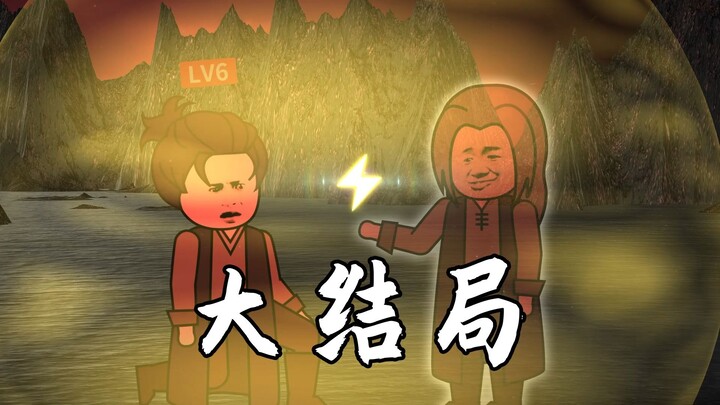 B界传说之战血天道（5）：天逆之路