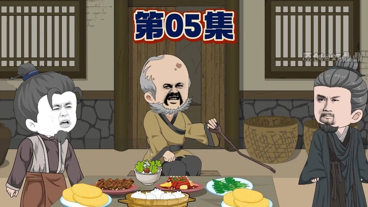 回到林家村后要回家业