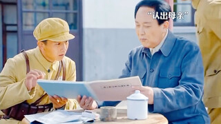 大娘的儿子竟成了毛主席的警卫员，本事大呀。