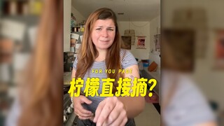 มีใครรู้บ้างว่าเราสามารถเก็บผลไม้แล้วกินได้เลยใช่ไหม?