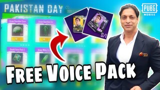 How to Get Cricketer Shoaib Akhtar Voice Pack for free | PUBG MOBLE