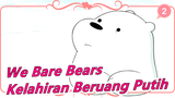 [We Bare Bears] Kelahiran Beruang Putih / Dubbing Inggris / Bilingual_B2