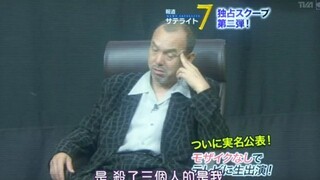 【怨屋】强盗连杀三人竟判无罪，还接受电视台采访，家属怒了！《怨屋本铺S2-11》